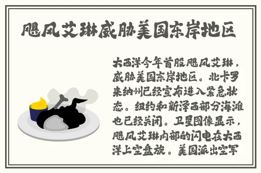 中文无码不卡的岛国片