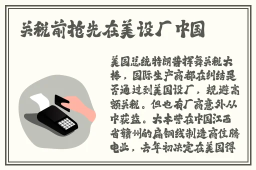 黑料不打烊51吃瓜网